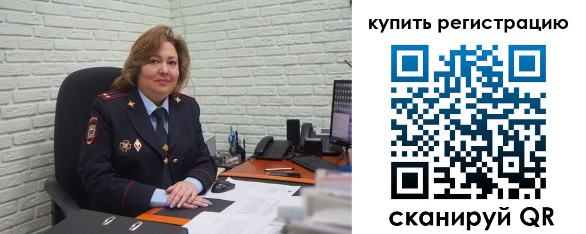 регистрация для дет. сада в Константиновске